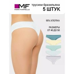 Трусы MARK FORMELLE Нижнее белье, комплект из 5 шт., размер XL, молочный