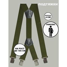 Подтяжки для мужчин, хаки Нет бренда