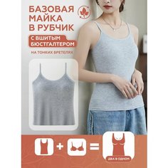 Майка, 1 шт., размер 4XL, серый Kot Ton