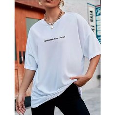 Футболка Barviha Shop, размер XXL-3XL, белый