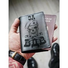 Обложка для паспорта КОЖЬЕ, черный