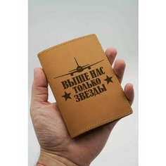 Обложка для паспорта КОЖЬЕ, оранжевый