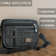 Сумка кросс-боди Сумка из брезента, фактура гладкая, черный Tc&Q The Territory of Comfort and Quality