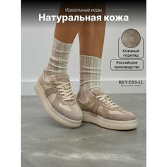 Кеды Reversal, полнота F, размер 40, бежевый