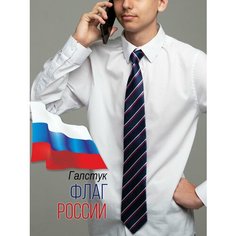 Галстук Bertoldi, синий