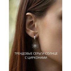 Серьги Didistones, фиолетовый, серый, белый, бежевый