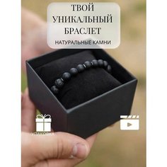 Эластичный браслет Didistones, гематит, вулканическая лава, 1 шт., черный