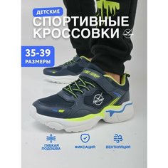 Кроссовки TimeJump Школа 2024, размер 35, темно-синий