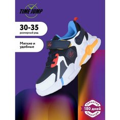 Ботинки TimeJump, размер 31, разноцветный