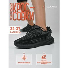 Кроссовки T.Taccardi Школа 2024, размер 34, черный