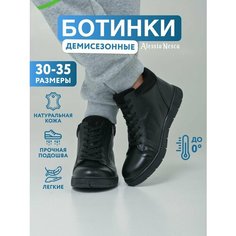 Ботинки Alessio Nesca, размер 35, черный 2
