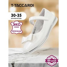 Туфли T.Taccardi, размер 33, , белый