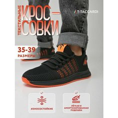 Кроссовки T.Taccardi Школа 2024, размер 35, черный