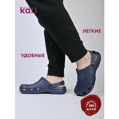 Сабо kari, размер 40, синий