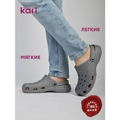Сабо kari, размер 41, серый