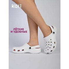 Сабо kari, размер 38, белый