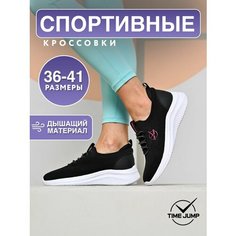 Слипоны TimeJump, размер 40, черный 2