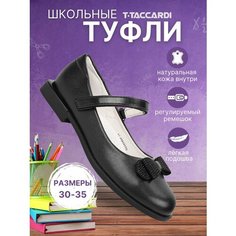 Туфли T.Taccardi, размер 35, , черный