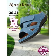Сабо Alessio Nesca, размер 37, голубой