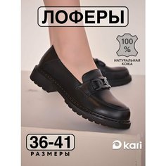 Лоферы kari, размер 38, черный
