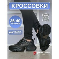 Кроссовки Pierre Cardin, полнота G, размер 37, черный