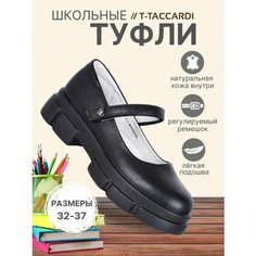 Туфли T.Taccardi, размер 37, , черный