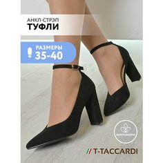 Туфли лодочки T.Taccardi, размер 40, черный