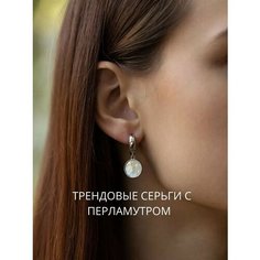 Серьги Didistones, перламутр, фиолетовый, серый, белый