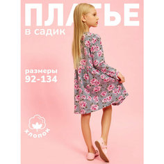 Платье Juno для девочки, размер 134, серый, розовый