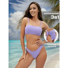 Купальник Cocosun, размер 36, фиолетовый