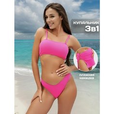 Купальник Cocosun, размер 44, розовый