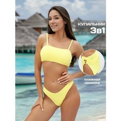 Купальник Cocosun, размер 38, желтый
