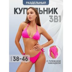 Купальник Cocosun, размер 40, розовый