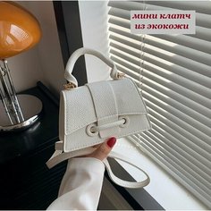 Сумка клатч Bottoncini, белый