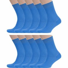 Носки RuSocks, комплект, 10 пар, размер 27, рис. 01, темно-голубой