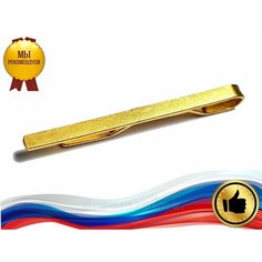 Зажим для галстука , золотой Нет бренда