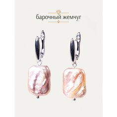 Серьги двусторонние BL Jewelry, жемчуг пресноводный культивированный, размер 37 мм, розовый, серебряный