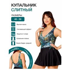 Купальник Lightswim, размер 52, зеленый, синий