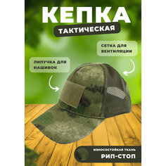 Бейсболка ПОЛИГОН для мужчин и женщин, размер OneSize, зеленый мох
