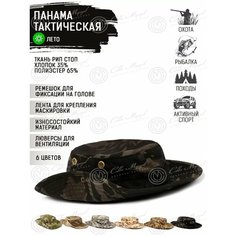 Панама Савва Морозов Савва Морозов для мужчин, размер 59, темно-коричневый/черный