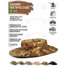 Панама Савва Морозов Савва Морозов для мужчин, размер 58, коричневый