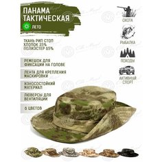 Панама Савва Морозов Савва Морозов для мужчин, размер 60, зеленый, коричневый
