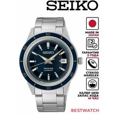 Наручные часы SEIKO, синий