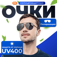 Солнцезащитные очки Xiaomi, серый