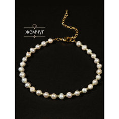Браслет на ногу BL Jewelry, длина 23 см, 1 шт., белый