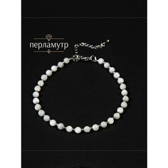 Браслет на ногу BL Jewelry, длина 23 см, 1 шт., белый
