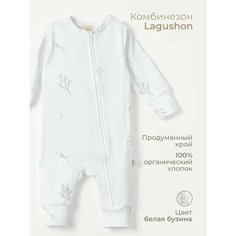 Комбинезон Lagushon Базовая коллекция, открытая стопа, размер 18-24, белый
