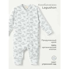 Комбинезон Lagushon, открытая стопа, размер 18-24, белый