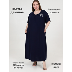 Платье для кормящих мам ZOYA, размер 76, синий