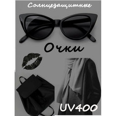 Солнцезащитные очки , черный Vic Style